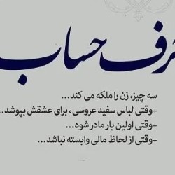 ایمان