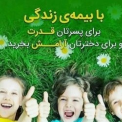 یاسین